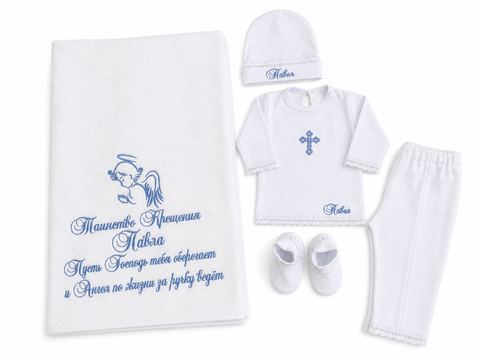 Set pentru botez Pampy &ndash; crijmă mahra+ costum 50-56 cm (0-1 luni) 09776942 foto