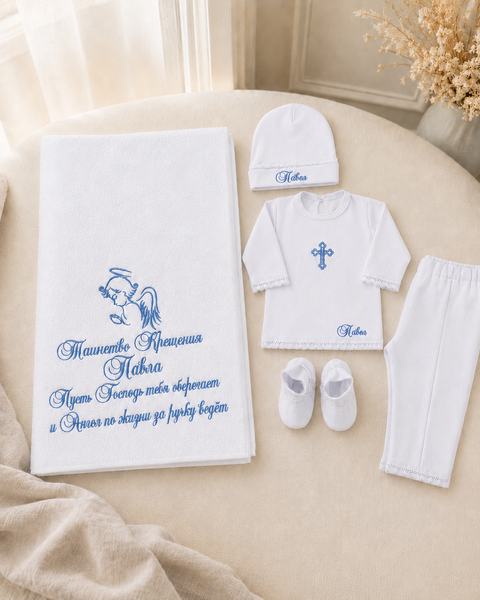 Set pentru botez Pampy &ndash; crijmă mahra+ costum 50-56 cm (0-1 luni) 09776942 foto