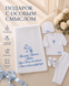 Set pentru botez Pampy &ndash; crijmă mahra+ costum 50-56 cm (0-1 luni) 09776942 foto 4