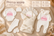 Set personalizat pentru externare din maternitate Pampy &ndash; 7 piese 62-68 cm (3-6 luni) ID999MARKET_6761158 foto 6