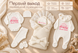 Set personalizat pentru externare din maternitate Pampy &ndash; 7 piese 62-68 cm (3-6 luni) ID999MARKET_6761158 foto 7