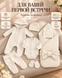 Set pentru externare Pampy Codiță Ivory 56-62 cm (1-3 luni) ID999MARKET_6749614 foto 9