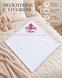 Prosop din mahra Pampy cu dantelă 100&times;100 cm și broderie personalizată  78703950 foto 6
