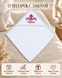 Prosop din mahra Pampy cu dantelă 100&times;100 cm și broderie personalizată  78703950 foto 7