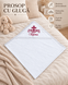 Prosop din mahra Pampy cu dantelă 100&times;100 cm și broderie personalizată  78703950 foto 11