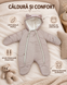 Комбинезон бежевый PAMPY 6-9 месяцев 47201533 фото 4
