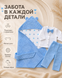 Set Pampy pentru externare cu costumaș din muselină &ndash; 3 piese 50-56 cm (0-1 luni) 30373186 foto 5