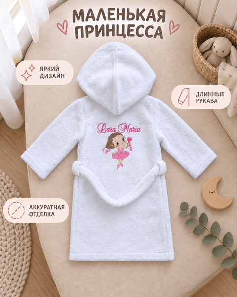 Halat de baie Pampy pentru copii cu glugă și broderie personalizată 62-68 cm (3-6 luni) 32163132 foto