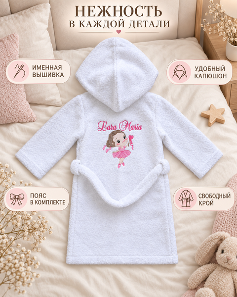 Halat de baie Pampy pentru copii cu glugă și broderie personalizată 62-68 cm (3-6 luni) 32163132 foto