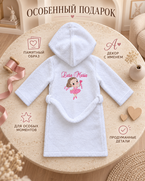 Halat de baie Pampy pentru copii cu glugă și broderie personalizată 62-68 cm (3-6 luni) 32163132 foto