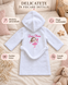 Halat de baie Pampy pentru copii cu glugă și broderie personalizată 62-68 cm (3-6 luni) 32163132 foto 9
