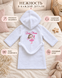 Halat de baie Pampy pentru copii cu glugă și broderie personalizată 62-68 cm (3-6 luni) 32163132 foto 6