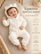 Комбинезон С капюшоном и без ножек Ivory 62-68 см (3-6 месяцев) ID999MARKET_6260034 фото 7