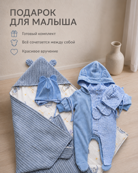 Set Pampy pentru externare cu plic călduros &ndash; 6 piese 50-56 cm (0-1 luni) 14845631 foto
