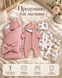 Set pentru externare Pampy Codiță 52-68 cm (3-6 luni)Roz ID999MARKET_6749614 foto 5