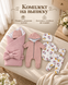 Set pentru externare Pampy Codiță 52-68 cm (3-6 luni)Roz ID999MARKET_6749614 foto 7