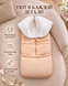 Plic transformer cu interior din fleece, Bej ID999MARKET_6280660 foto 12