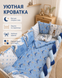 Set lingerie pentru patuc Albastru+codita 23958421 foto 6