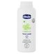 Talc pudra Сhicco Baby Moments 150 gr ID999MARKET_5871330 foto 1