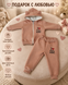 Set de haine Pampy pentru copii &ndash; bluză cu fermoar și pantaloni 50-56 cm (0-1 luni) 33280863 foto 10