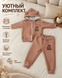 Set de haine Pampy pentru copii &ndash; bluză cu fermoar și pantaloni 50-56 cm (0-1 luni) 33280863 foto 5