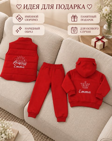 Set personalizat de haine Pampy pentru copii &ndash; 3 piese 50-56 cm (0-1 luni) 16840671 foto