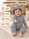 Salopeta din tricot cu gluga Fara picioare Gray 74-80 cm (9-12 luni) ID999MARKET_6260034 foto 5