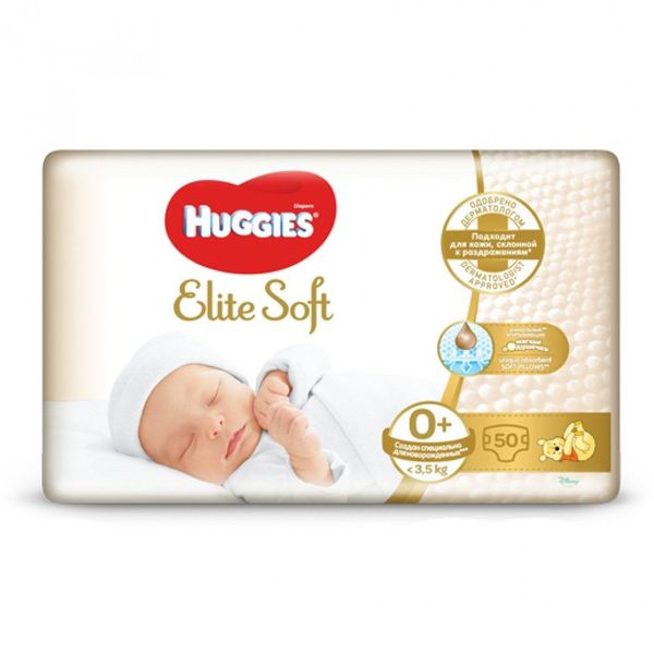 Scutece Huggies Elite soft 0+ (pina la 3,5 кг) 50 buc. ID999MARKET_5876958 foto