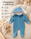 Salopeta din muslin Blue Pampy Blue  56-62 cm (1-3 luni) ID999MARKET_6687163 foto 10