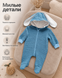 Salopeta din muslin Blue Pampy Blue  56-62 cm (1-3 luni) ID999MARKET_6687163 foto 8