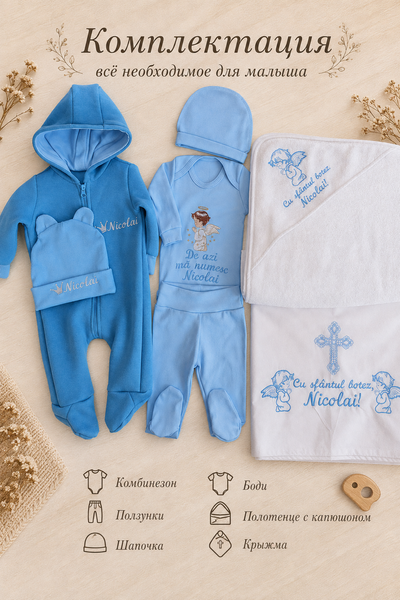 Set pentru botez Pampy &ndash; 7 piese cu broderie personalizată 50-56 cm (0-1 luni) 15892924 foto