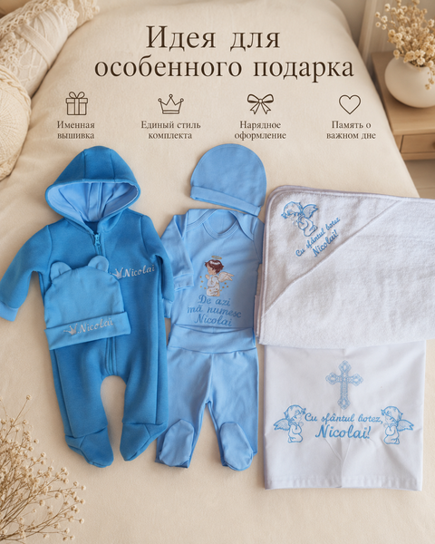 Set pentru botez Pampy &ndash; 7 piese cu broderie personalizată 50-56 cm (0-1 luni) 15892924 foto