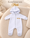 Trusou botez personalizat Pampy pentru bebeluși &ndash; 10 piese 50-56 cm (0-1 luni ) 64027505 foto 5