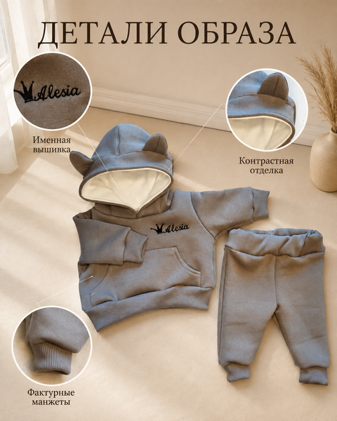 Costum sur sportiv personalizat Hanorac+pantolanasi 9-12 luni ID999MARKET_6795696 foto