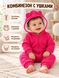 Комбинезон С капюшоном и без ножек Pink   62-68 см (3-6 месяцев) ID999MARKET_6260034 фото 3