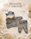 Costum sur sportiv personalizat Hanorac+pantolanasi 9-12 luni ID999MARKET_6795696 foto 3