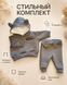 Costum sur sportiv personalizat Hanorac+pantolanasi 9-12 luni ID999MARKET_6795696 foto 5