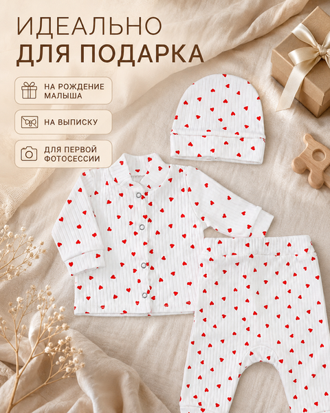 Set Pampy &ndash; bluziță  pantaloni  căciuliță 50-56 cm(0-1 luni)cu inimi 59331821 foto
