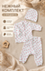 Set Pampy &ndash; bluziță  pantaloni  căciuliță 50-56 cm(0-1 luni)cu inimi 59331821 foto 11