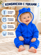 Salopeta din tricot cu gluga Fara picioare albastru electric 74-80 cm (9-12 luni) ID999MARKET_6260034 foto 6