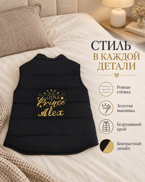 Vestă personalizată pentru copii, cu broderie la comandă 56-62 cm (1-3 luni) 25452899 foto