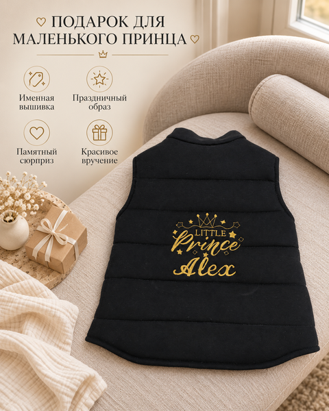 Vestă personalizată pentru copii, cu broderie la comandă 56-62 cm (1-3 luni) 25452899 foto