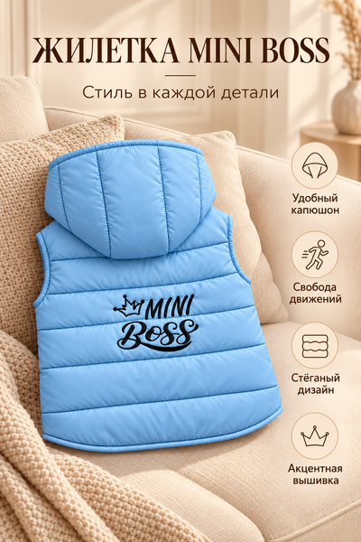 Жилеточка с капюшоном Голубая "Mini Boss" 12-18 месяцев ID999MARKET_6769843 фото