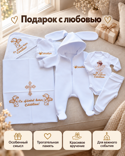Trusou personalizat Pampy pentru botez &ndash; 6 piese 50-56 cm (0-1 luni) 40522861 foto