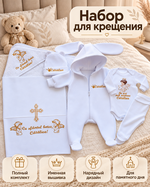 Trusou personalizat Pampy pentru botez &ndash; 6 piese 50-56 cm (0-1 luni) 40522861 foto