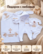Trusou personalizat Pampy pentru botez &ndash; 6 piese 50-56 cm (0-1 luni) 40522861 foto 8