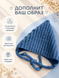 Căciulița cu șireturi tricotată Pampy Blue 3-6 luni (40-42 cm) ID999MARKET_6124937 foto 5