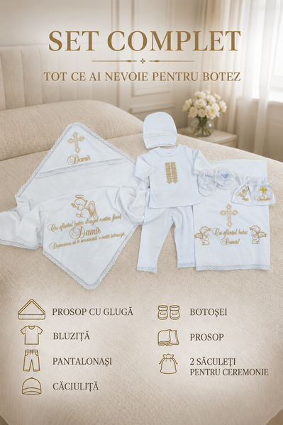 Комплект для крещения Pampy &laquo;Damir&raquo; &mdash; 8 предметов 80-86 см (12-18 месяцев) 72624107 фото