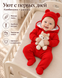 Salopetă Pampy din tricot de bumbac flaușat + căciuliță Red 74-80 cm (9-12 luni) 20152158 foto 4