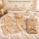 Set pentru externare nou-născut,Micutul ingeras 56-62 cm (1-3 luni)Bej  6817608 foto 6